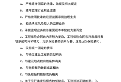 注冊監理工程師注冊問題,注冊監理工程師注冊規定