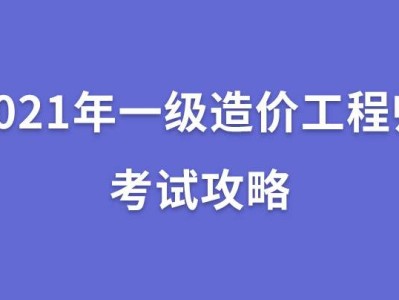 2022年一級造價工程師報名時間,注冊造價工程師考試