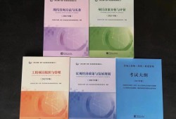 2020監理工程師講義2019監理工程師課件