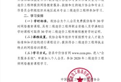 鐵路監理工程師繼續教育鐵路監理工程師繼續教育點開不播放怎么回事