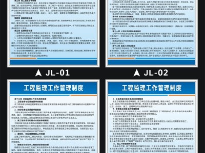 結構監理工程師的主要工作結構監理工程師崗位職責