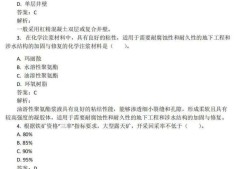 一級建造師建筑工程經濟試題一級建造師工程經濟考試題目類型