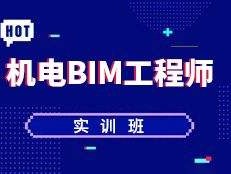 bim工程師需要呆在工地嗎的簡單介紹