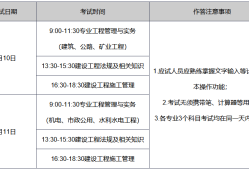 二建報名中介機構,二級建造師報名中介