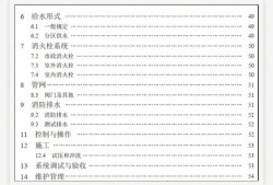 消防工程師考試科目及時(shí)間安排,消防工程師考試規(guī)范