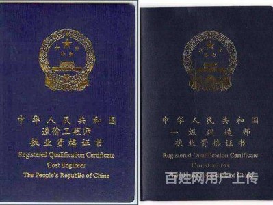 環(huán)境監(jiān)理工程師掛靠的簡單介紹