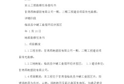 巖土工程師簽字承擔(dān)的責(zé)任的簡單介紹