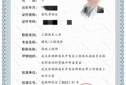 煙臺結構工程師鋼結構工程師