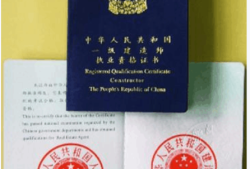 一級建造師合格,一級建造師合格分?jǐn)?shù)及標(biāo)準(zhǔn)