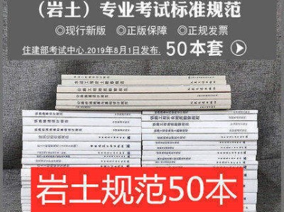 關(guān)于一級(jí)巖土工程師報(bào)考條件的信息