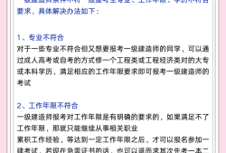 2021一建考試準考證打印時間兵團一級建造師準考證打印時間