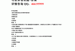 土木結構工程師是做什么的土木結構工程師年終總結