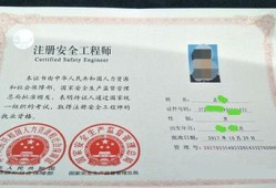 消防工程師和安全工程師哪個好找工作,消防工程師和安全工程師