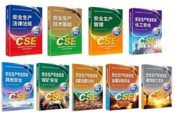 注冊安全工程師哪個專業好注冊安全工程師哪個專業好找工作