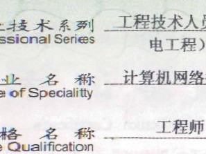 監理工程師考幾門科目,監理工程師如何考