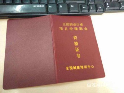 中國監理工程師官網監理工程師官網