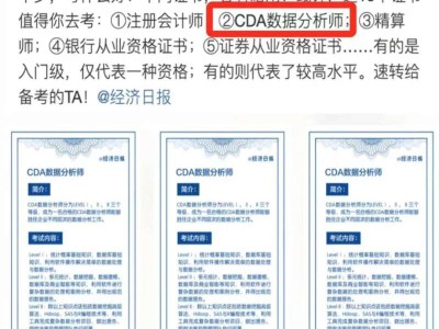 安徽一級造價工程師注冊證書發放通知安徽一級造價師公示