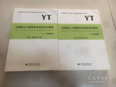 呼和浩特巖土工程師求職免費(fèi)注冊平臺呼和浩特巖土工程師求職免費(fèi)注冊