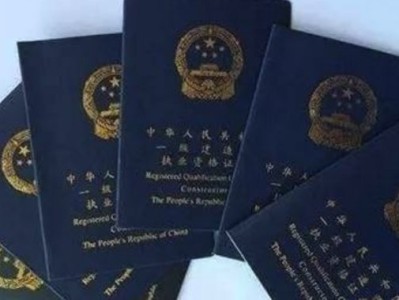 2022年一建報考條件調整是什么?