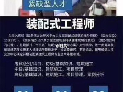 bim工程師有學歷限制嗎的簡單介紹