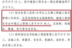 特級(jí)結(jié)構(gòu)工程師工資特級(jí)結(jié)構(gòu)工程師工資待遇