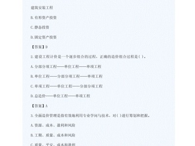 關于中國造價工程師考試網的信息