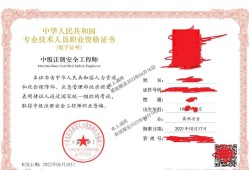 湖南注冊安全工程師報(bào)名入口,湖南省注冊安全工程師考試地點(diǎn)