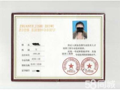 注冊監理工程師培訓機構的簡單介紹