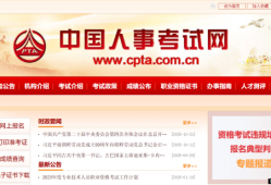 山東造價工程師報名時間,山東造價工程師報名入口