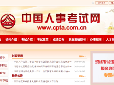 山東造價工程師報名時間,山東造價工程師報名入口