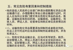 公路安全工程師考試時間,公路安全工程師考試時間多久