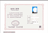 監理工程師報考2021年監理工程師報考2021年成績查詢