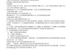 一級(jí)建造師考試云題庫(kù)下載一級(jí)建造師題庫(kù)軟件下載