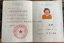 工信部高級bim工程師是幾級的bim工信部的證是不是真的怎么辨別