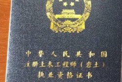巖土工程師印章巖土工程師印章的正確寫(xiě)法