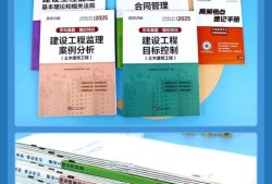 鐵道部監理工程師培訓考試,鐵道部監理工程師考試什么時候報名