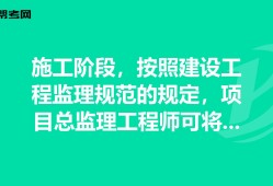 監理和總監理工程師有什么區別,監理工程師考幾門科目多少分及格