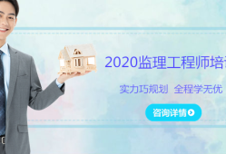 陜西監理工程師考試成績查詢時間,陜西監理工程師證書領取時間