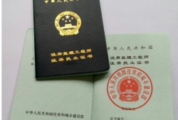 監(jiān)理工程師重新注冊(cè)流程上海市監(jiān)理工程師變更注冊(cè)流程