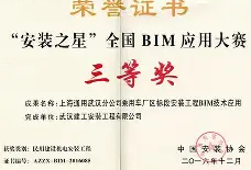 bim工程師證發證機構武漢bim工程師證書