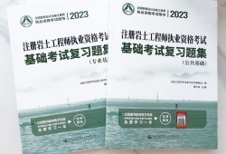 注冊巖土工程師對口專業,注冊巖土工程師報考專業對照表