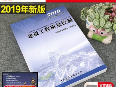 監(jiān)理工程師質(zhì)量控制課件,2022年監(jiān)理工程師課件
