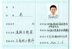 江蘇巖土工程師江蘇巖土工程師考試地點