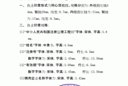 遼寧注冊監理工程師報考條件遼寧注冊監理工程師