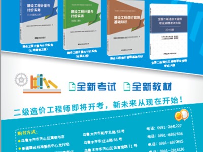 中國造價工程師協會網的簡單介紹