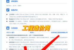 銀川結(jié)構(gòu)工程師招聘,高薪急聘結(jié)構(gòu)工程師