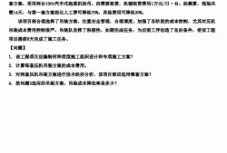 2018年一級(jí)建造師真題及答案,2018年一級(jí)建造師法規(guī)真題答案解析視頻