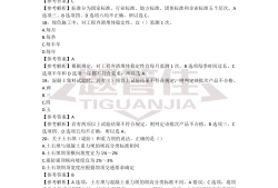 一級(jí)水利建造師考試通知水利水電一級(jí)建造師考試時(shí)間