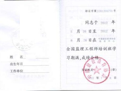 工程監(jiān)理工程師網(wǎng),工程監(jiān)理工程師張麗春