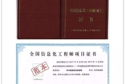 包含巖土工程師考過來人的心得體會的詞條